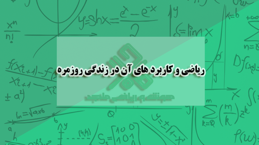 آموزشی